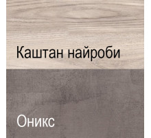 Комод Джаз 5S/56 оникс Комод Джаз 5S/56 оникс