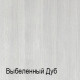 Спальня Амели 4 (выбеленный дуб)